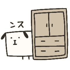 [LINEスタンプ] 大人しそうな犬【ンス】