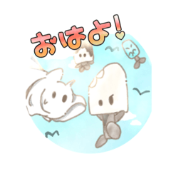 [LINEスタンプ] あいちゅちゅ（日常、挨拶）