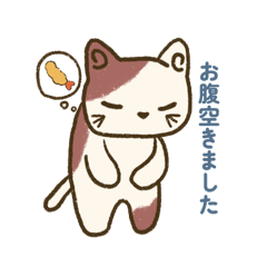 [LINEスタンプ] ねこぽち2