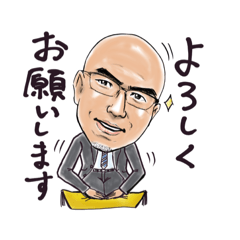 [LINEスタンプ] 北村税理士スタンプ