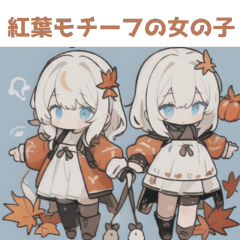 [LINEスタンプ] かわいい紅葉のモチーフの女の子