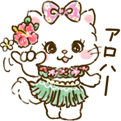 [LINEスタンプ] ネコリボン 4（ハワイアン編）