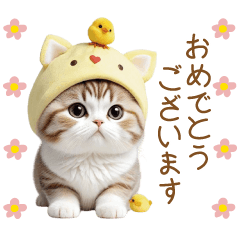 [LINEスタンプ] 可愛い猫とひよこ 気軽に使える 敬語ver.の画像（メイン）