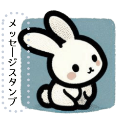 [LINEスタンプ] うさぎさん  スタンプ