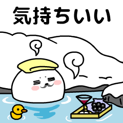 [LINEスタンプ] モミモミ モジちゃん