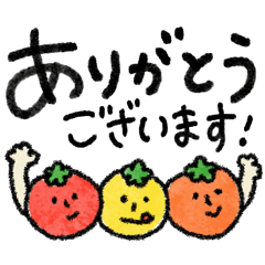 [LINEスタンプ] 毎日♡果物と野菜