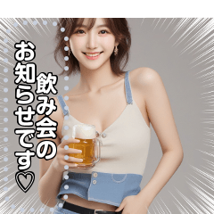 [LINEスタンプ] 【無敵】酒好きセクシーお姉さんの画像（メイン）