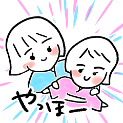 [LINEスタンプ] 【親孝行】にっぽんのわらべ。ちびっこ姉妹