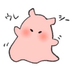 [LINEスタンプ] のんびりメンダコちゃん