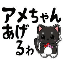 [LINEスタンプ] 関西弁デカ文字スタンプ ロゼルト君(ねこ)