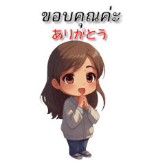 [LINEスタンプ] タイ語と日本語の可愛い女の子スタンプ