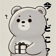 [LINEスタンプ] 穏やかクマさんの待ち合わせ