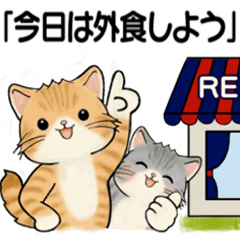 [LINEスタンプ] 仲良し家族とお友達 ♡ 猫さん編の画像（メイン）