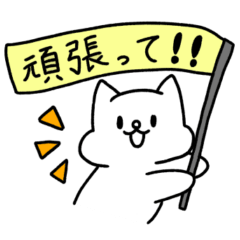 [LINEスタンプ] 毎日イヌべ2【おきもち】