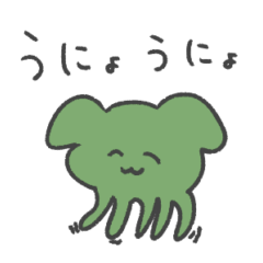 [LINEスタンプ] うにょにょにょにょにょにょ