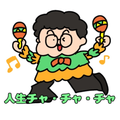 [LINEスタンプ] 「成幸の法則」幸おくん❹