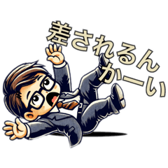 [LINEスタンプ] 競馬トーク用スタンプ2