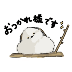 [LINEスタンプ] シマエナガの敬語版日常スタンプ