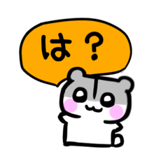 [LINEスタンプ] のんきなハムちゅたー(カラフルふきだし)