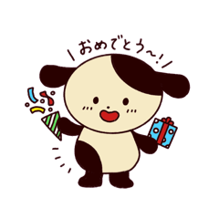 [LINEスタンプ] ごきげんなわんこ