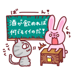 [LINEスタンプ] お酒・居酒屋大好きスタンプ