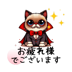 [LINEスタンプ] コスプレ猫ちゃんの日常会話