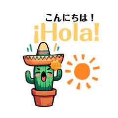 [LINEスタンプ] サボちゃん〜スペイン語＆日本語〜