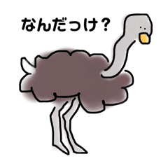 [LINEスタンプ] いきもののつぶやき