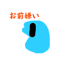 [LINEスタンプ] 口が悪いパクマン