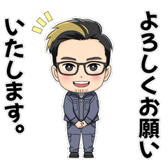 [LINEスタンプ] 株式会社中井美創LINEスタンプ