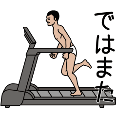 [LINEスタンプ] ジムおじさん☆