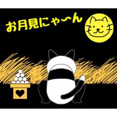 [LINEスタンプ] ペロッとパンダニャン③