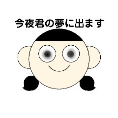 [LINEスタンプ] かなこの檄カワスタンプ6