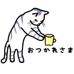 [LINEスタンプ] ひとクセあるネコたちのスタンプ