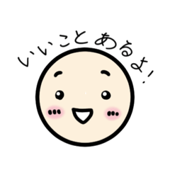 [LINEスタンプ] 平和小僧