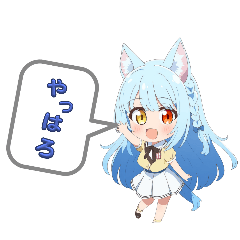 [LINEスタンプ] ハロたん♡②