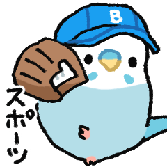 [LINEスタンプ] おらの動物園81-1スポーツ★セキセイインコの画像（メイン）