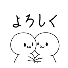 [LINEスタンプ] しらたま1 〜日常編〜