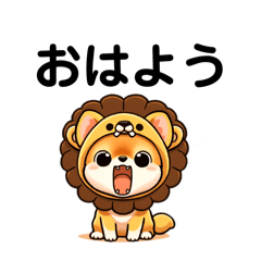 [LINEスタンプ] チワポメ「コスプレキング＆フレンズ」