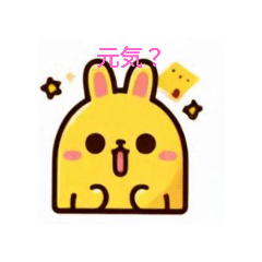 [LINEスタンプ] 可愛い、こあいさつ
