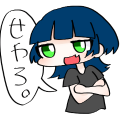 [LINEスタンプ] うにょん生活