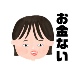 [LINEスタンプ] いつも使いますスタンプ