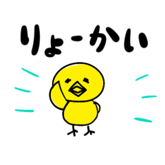 [LINEスタンプ] 声かけたいひよこのスタンプ