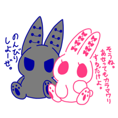 [LINEスタンプ] ルルとイアムのマイペースタンプ