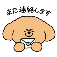 [LINEスタンプ] 敬語！毎日使えるトイプー