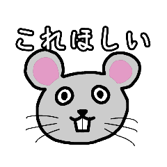 [LINEスタンプ] 【激カワ】どうぶつすたんぷ