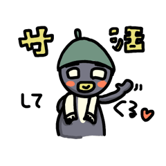 [LINEスタンプ] ダンナノニチジョウ(旦那の日常)7