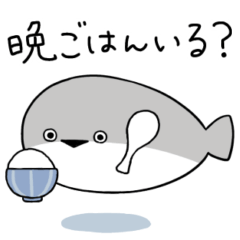 [LINEスタンプ] ぼくはサカバンバスピス【家族連絡】