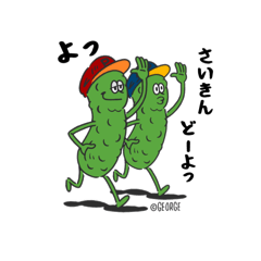 [LINEスタンプ] よっ友のフランクなあいさつ