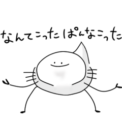 [LINEスタンプ] うぱを2